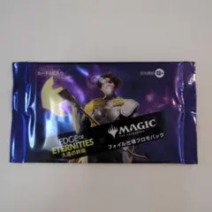 MTG 久遠の終焉 プロモパック 未開封 - メルカリ