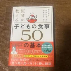 Item thumbnail for item c9ef3baa-b973-4fb1-80a1-1b3e577a39ff