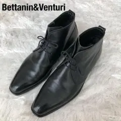 BETTANIN & VENTURI ☆ベッタニンベン&トゥーリ☆ 袋付き1枚 2025年最新】BETTANIN VENTURIの人気アイテム - メルカリ