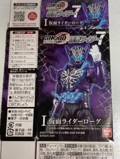 SHODO-O 仮面ライダー 7 仮面ライダーローグのサムネイル