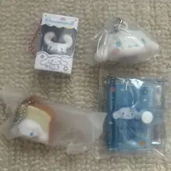 シナモロール ガチャ キーホルダーまとめ売り