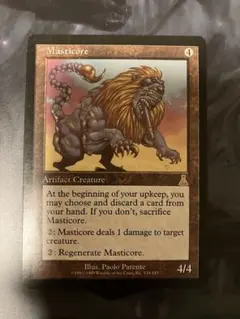 MTG マスティコア　foil 再録禁止　ENGLISH マスティコア foil MTG
