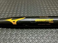 美品 ミズノ ハンマークラウト 練習用 トレーニング 金属 バット 1050g