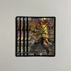 2026年最新】必勝の頂 カイザー刃鬼の人気アイテム - メルカリ