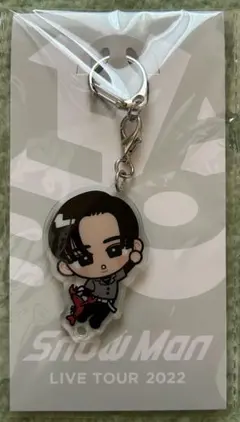 SnowMan 目黒蓮 アクリルキーホルダー すのチル