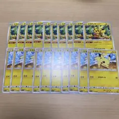 2025年最新】ピカダッシュの人気アイテム - メルカリ