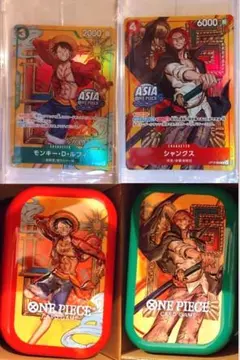 未開封缶 minitinpack シャンクス ワンピース アジア版 ミニティン 