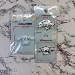 s*4様 シナモロール ワッペンシール シール