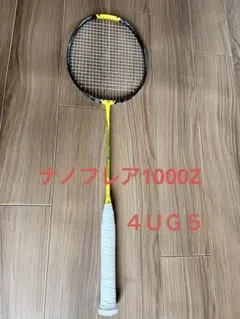 2026年最新】ナノフレア1000z 3uの人気アイテム - メルカリ
