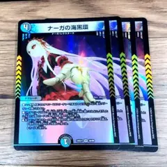satsuki様 リクエスト 2点 まとめ商品 - メルカリ