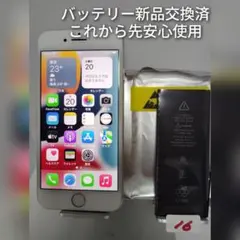 美品】Apple iPhone7 128GB ゴールド バッテリー94% - メルカリ