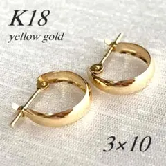 2026年最新】k18ゴールド フープピアス 3mm×3 mmの人気アイテム - メルカリ