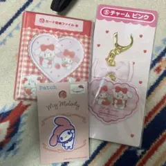 サンリオ一番くじ　マセット チャームキーホルダー　カード収納ファイル　ワッペン