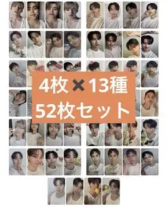 seventeen dear盤 トレカ　コンプ