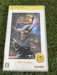 モンスターハンター3（トライ） PSP the Best