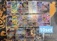 メガドリーム ARコンプリートセット 10set