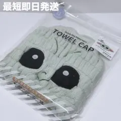 【最短即日発送】新品 吸収速乾タオルキャップ マンダロリアン＆グローグーのサムネイル