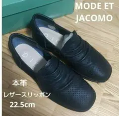 新品26400円☆MODE ET JACOMOモードエジャコモ スリッポン黒本革