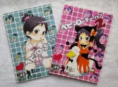 落第忍者乱太郎同人誌『ベビーローテーション』2冊セット