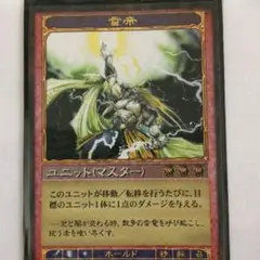 神の記述 雷帝 ゲットバッカーズ Amazon.co.jp: GetBackers?奪還屋? 神の記述編