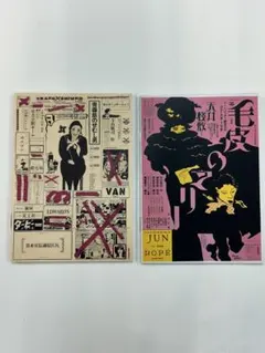 HEX Guitars NB505 Ivory ☆横尾忠則ポスター☆寺山修司／失われたボールを