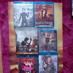 バイオハザード:ザ・ファイナル プレミアム・3Dエディション('16米)〈初回…