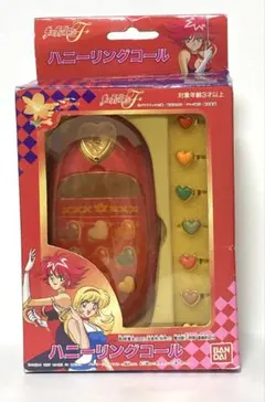 キューティーハニー　ハニーリングコール　当時物　おもちゃ　未開封　BANDAI バンダイ キューティーハニー F ハニーリングコール レトロ 当時物