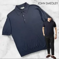 定価4.7万 極美品 JOHN SMEDLEY ニット ポロシャツ サイズS 定価4.7万 極美品 JOHN SMEDLEY ニット ポロシャツ サイズM - メルカリ