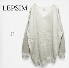 1026【レプシィム】Vネックニットチュニック セーター アシメ ラメ ゆったり