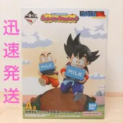 未開封】一番くじドラゴンボール A賞 孫悟空&クリリン 牛乳配達