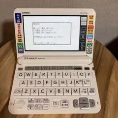 電子辞書 EX-word（ドイツ語モデル）XD-G7100