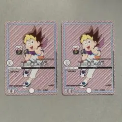 自由の末弟 トド松 ２枚