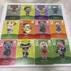 あつまれどうぶつの森　amiboカード　キャンベラ　チャンプ　オズモンド　よしの