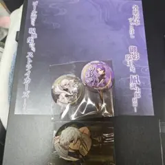 スマベ　ピック