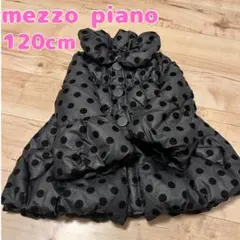 mezzo pianoメゾピアノ ダウンコート コート ブラック 120cm