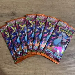 インフェルノx バラパック7P