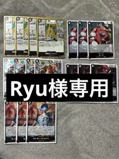 ワンピースカードゲーム　神の島の冒険　R黒まとめ売り