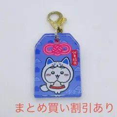 もぐもぐ本舗　稲荷なみんなのトレーディングお守りアクリルチャーム　ハチワレのサムネイル