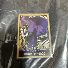 ロブ・ルッチ ドンカード スーパーパラレル