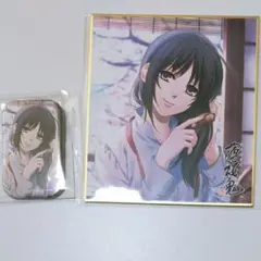 薄桜鬼 真改 華ノ章 接吻キャラバッジコレクション 伊庭八郎 雪村千鶴 薄桜鬼 真改 華ノ章 接吻キャラバッジコレクション 伊庭八郎