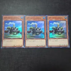 遊戯王 スチーム・シンクロン スーパーレア 3枚セット