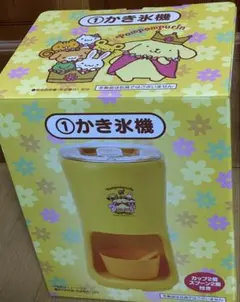 ポムポムプリン　当たりくじ　①かき氷機のサムネイル