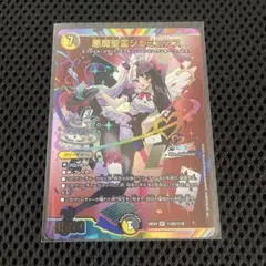 2025年最新】ジェミニ サインの人気アイテム - メルカリ