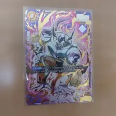 ドラゴンボールフュージョンワールド フリーザ C★ FS04-12