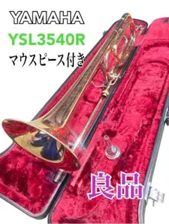 調整済み】 ヤマハ YSL-353 赤ベル ストーク T1 トロンボーン - メルカリ