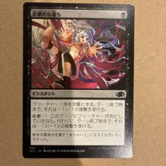 2025年最新】マジック：ザ・ギャザリングの人気アイテム - メルカリ