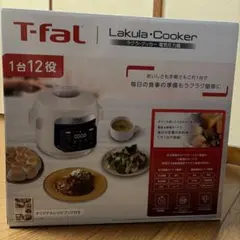 T-fal 電気圧力鍋ラクラクッカー CY380AJ0 ホワイト - メルカリ