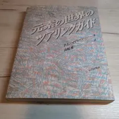 Item thumbnail for item 915e956f-ca86-472a-9aac-7c67406abe40