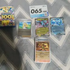 ポケモンカード スタートデッキ100 No.065のサムネイル