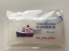 横濱ハーバー　マルチポーチ